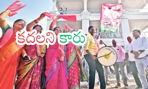 BRS : మున్సిపల్ ఎన్నికల్లో కారు జోరు కనిపించకపోవడం డానికి అసలు రీజన్ అదేనా? BRS : మున్సిపల్ ఎన్నికల్లో కారు జోరు కనిపించకపోవడం డానికి అసలు రీజన్ అదేనా?