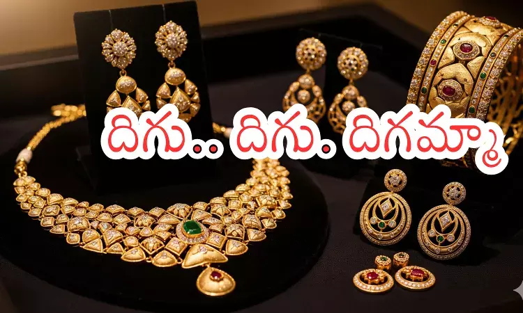 Gold Price Today : బంగారం లక్షకు దిగువకు చేరుకుంటుందా? నిపుణులేమంటున్నారంటే?
