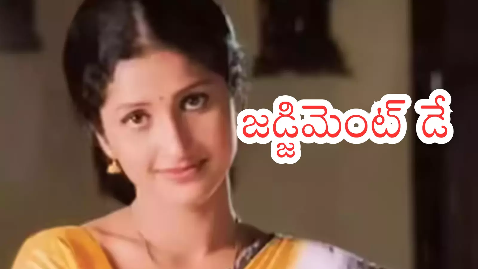 సినీ నటి ప్రత్యూష మృతి కేసులో నేడు సుప్రీంకోర్టు తీర్పు సినీ నటి ప్రత్యూష మృతి కేసులో నేడు సుప్రీంకోర్టు తీర్పు