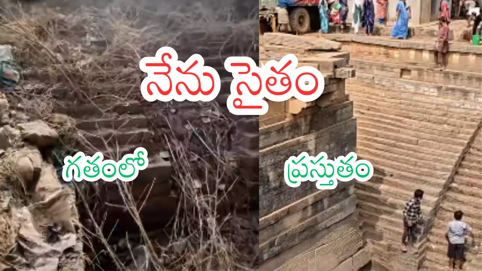 సనాతన ధర్మం రక్షణ అంటే ఇదీ.. మాటలు కాదు చేతల్లో యూట్యూబర్లు