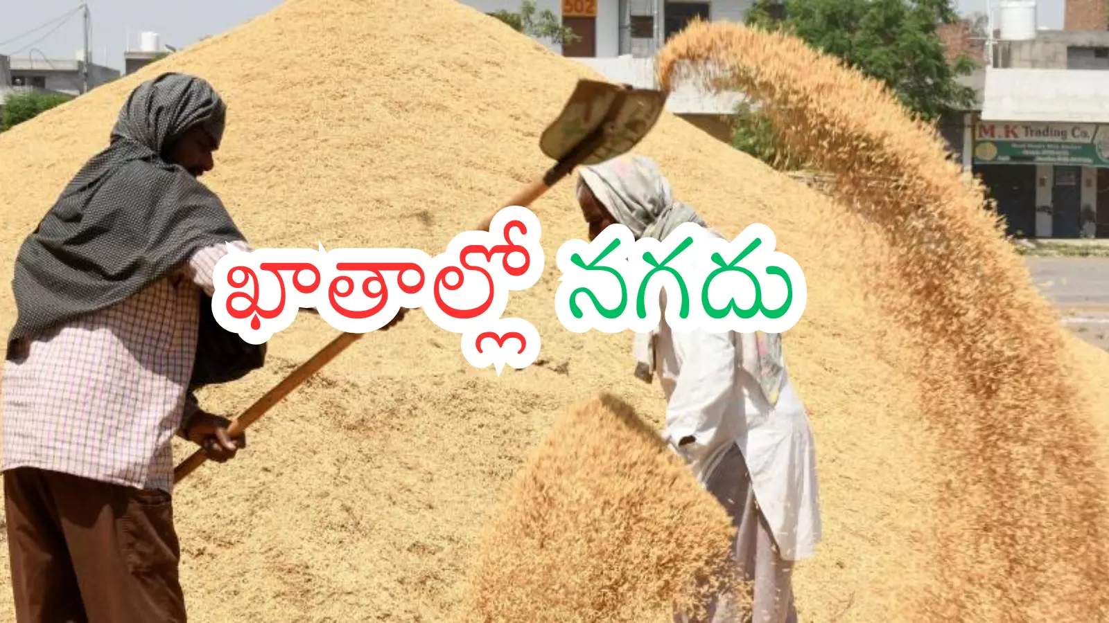 Telangana : తెలంగాణ రైతాంగానికి గుడ్న్యూస్.. నిధులు విడుదల Telangana : తెలంగాణ రైతాంగానికి గుడ్న్యూస్.. నిధులు విడుదల