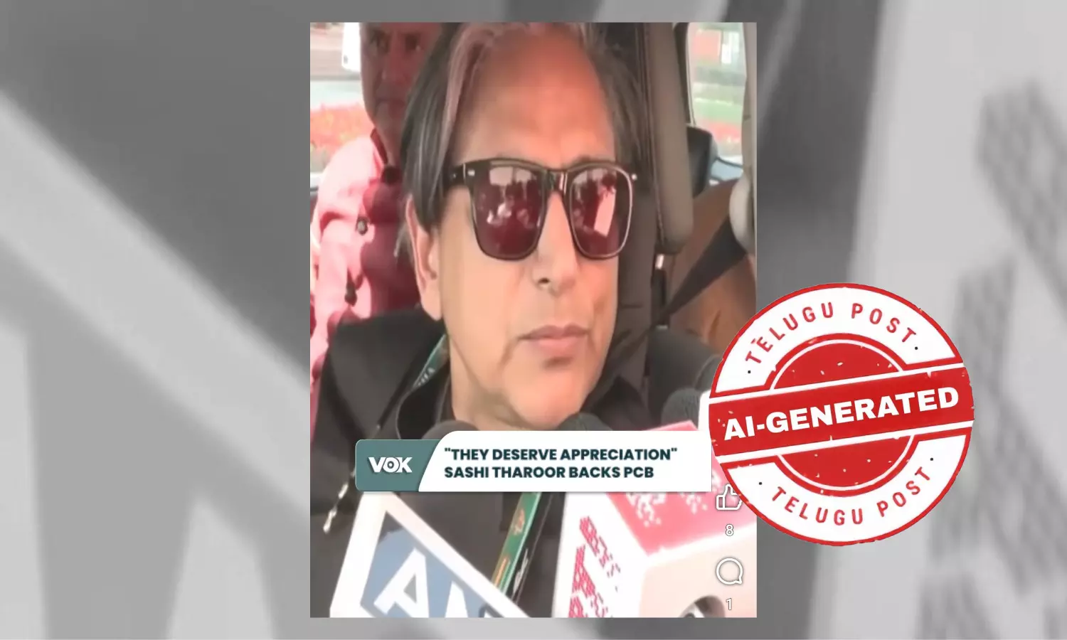 ଫ୍ୟାକ ଚେକ୍: ପାକିସ୍ତାନ କ୍ରିକେଟ ବୋର୍ଡ କୁ ପ୍ରଶଂସା କରୁଥିବା ଶଶୀ ଥରୁରଙ୍କ ଭିଡିଓଟି ଏଆଇ ଦ୍ୱାରା ନିର୍ମିତ ଅଟେ