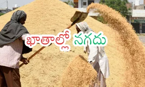 Telangana : తెలంగాణ రైతాంగానికి గుడ్‌న్యూస్.. నిధులు విడుదల