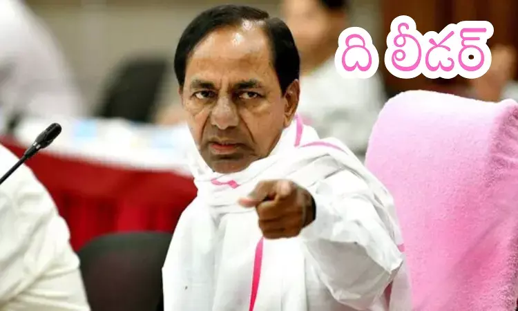 KCR : ఉద్యమ నేత కేసీఆర్ జన్మదినం నేడు.. రాష్ట్ర వ్యాప్తంగా పార్టీ శ్రేణుల సంబరాలు KCR : ఉద్యమ నేత కేసీఆర్ జన్మదినం నేడు.. రాష్ట్ర వ్యాప్తంగా పార్టీ శ్రేణుల సంబరాలు