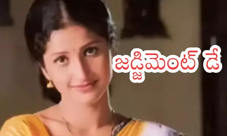 సినీ నటి ప్రత్యూష మృతి కేసులో నేడు సుప్రీంకోర్టు తీర్పు సినీ నటి ప్రత్యూష మృతి కేసులో నేడు సుప్రీంకోర్టు తీర్పు