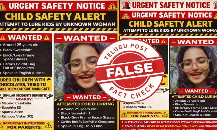 ఫ్యాక్ట్ చెక్: హైదరాబాద్ నగరంలో కిడ్నాప్ కలకలం అంటూ జరుగుతున్న ప్రచారంలో ఎలాంటి నిజం లేదు ఫ్యాక్ట్ చెక్: హైదరాబాద్ నగరంలో కిడ్నాప్ కలకలం అంటూ జరుగుతున్న ప్రచారంలో ఎలాంటి నిజం లేదు