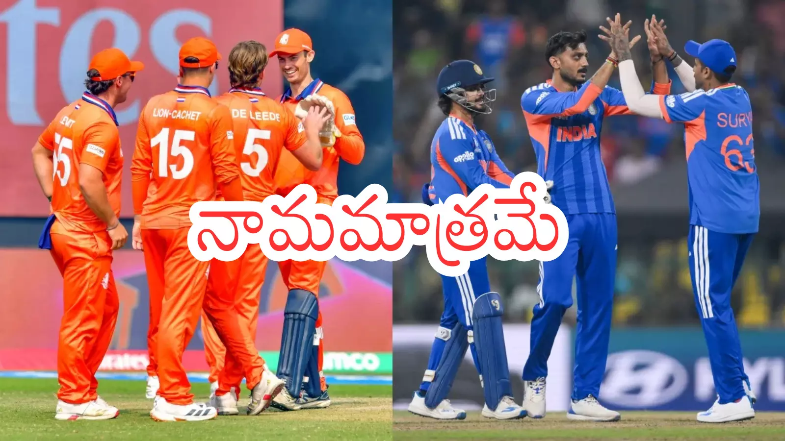 india-netherlands match will be played today india-netherlands match will be played today