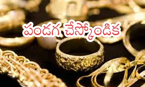 Gold Prices Today : గుడ్ న్యూస్.. పతనమవుతున్న పసిడి.. దిగి వస్తున్న వెండి