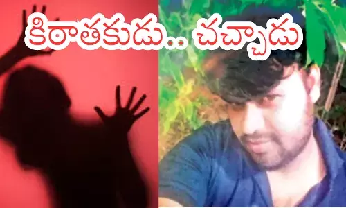 మదనపల్లి సైకో కులవర్ధన్ మృతి.. బాలికపై అత్యాచారం చేసిన నిందితుడి ఆత్మహత్య
