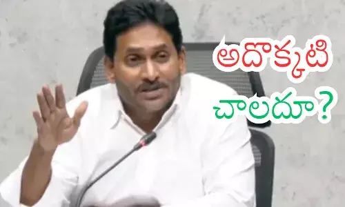 YSRCP : కూటమి కలసి ఉన్నా గెలుపు పై జగన్ లో ధీమా.. అదే కారణమట