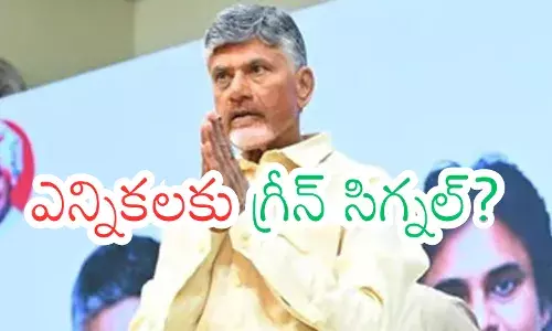 Andhra Pradesh : చంద్రబాబు మరో యుద్ధానికి సేనను సిద్ధం చేస్తున్నట్లుందిగా?