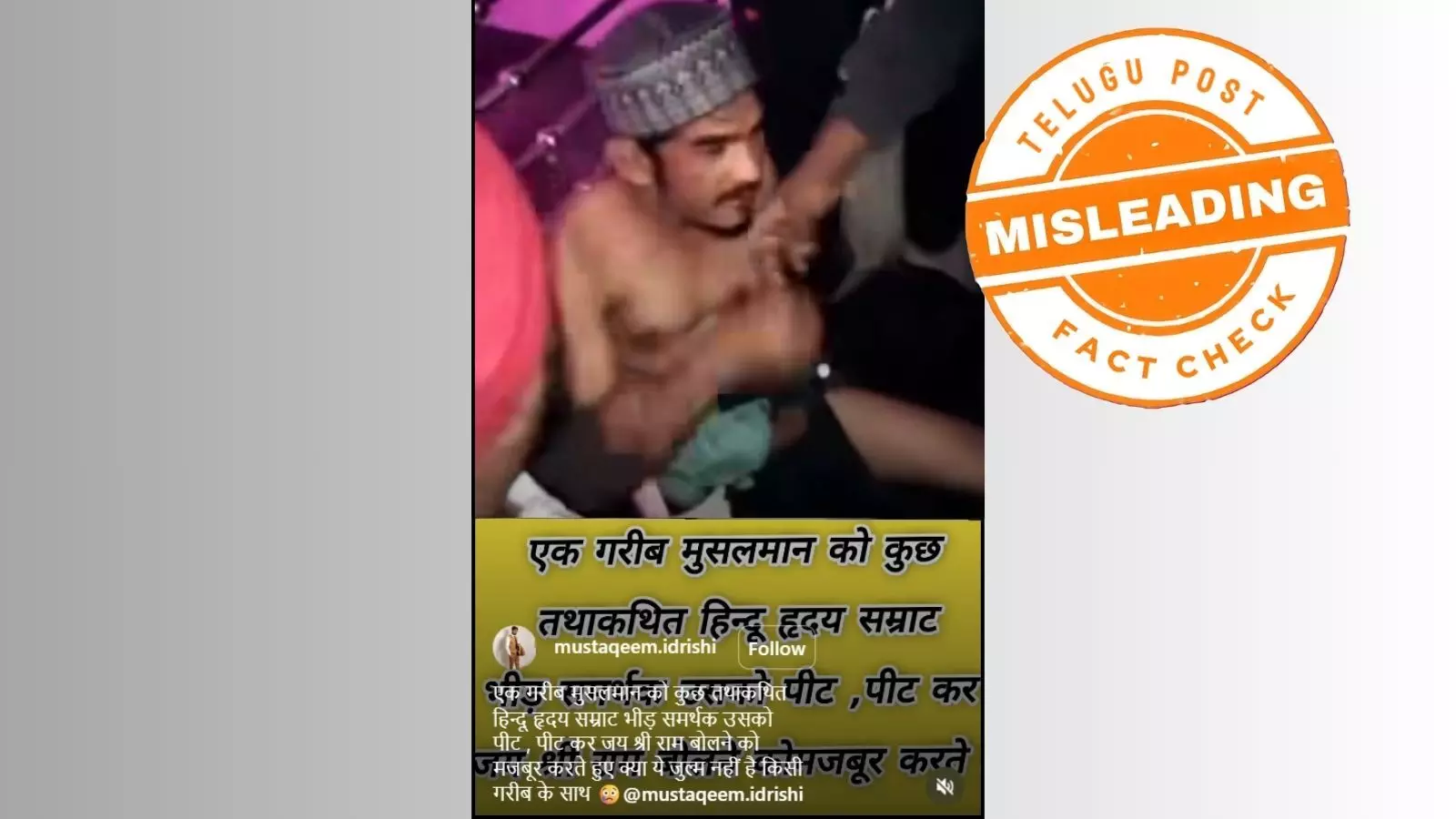 Screenshot of viral video falsely claiming a Muslim man was beaten in Mumbai for not chanting Jai Shri Ram