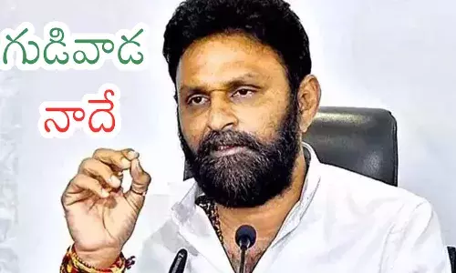YSRCP : కొడాలి నానికి ఆ భయం లేదట.. అందుకు రీజన్ ఇదే YSRCP : కొడాలి నానికి ఆ భయం లేదట.. అందుకు రీజన్ ఇదే