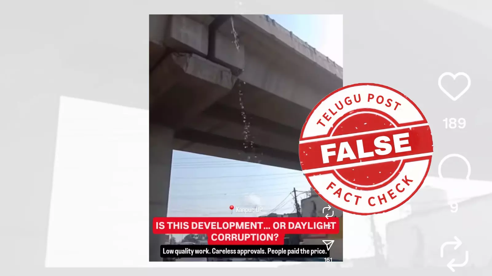 ଫ୍ୟାକ୍ଟ ଚେକ୍: ଫ୍ଲାଏଓଭର ଭୁଶୁଡିବା ଭିଡିଓଟି ଏଆଇ ଦ୍ୱାରା ନିର୍ମିତ