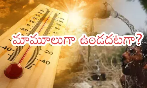 Weather Report : అప్పుడే ఇన్ని డిగ్రీలు నమోదయితే మున్ముందు ఎంతో?