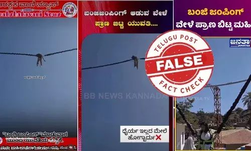 Screenshot of viral post claiming a girl died during bungee jumping – Bungee jumping girl death fact check shows Fiza Khan is safe