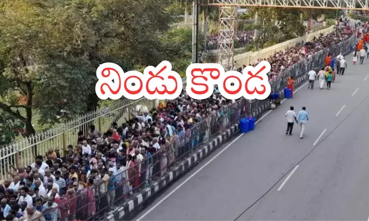 Tirumala : కిటకిటలాడుతున్న తిరుమల కొండ.. దర్శనానికి ఎంత సేపు వెయిట్ చేయాలంటే?