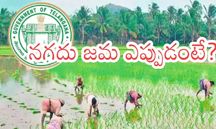 clarity has come on the raithu bharosa cash deposit being implemented by the telangana government.