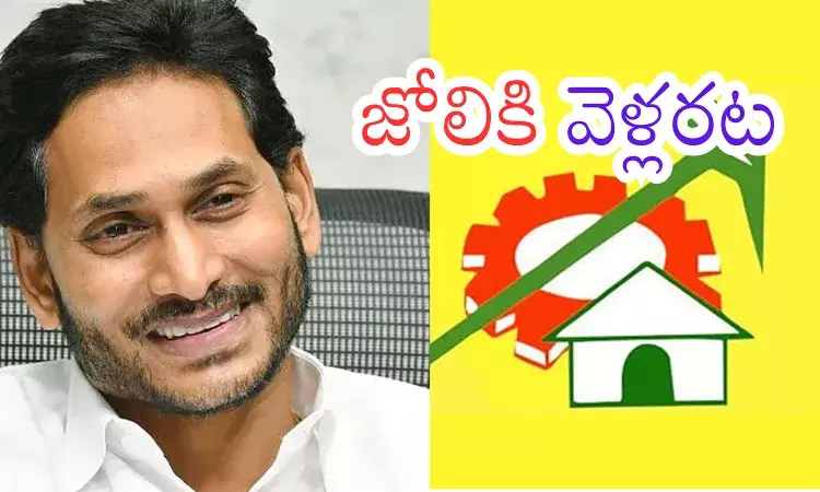 Ys Jagan : జగన్ ను టచ్ చేయడం వేస్ట్... కూటమి సర్కార్ లో క్లారిటీ