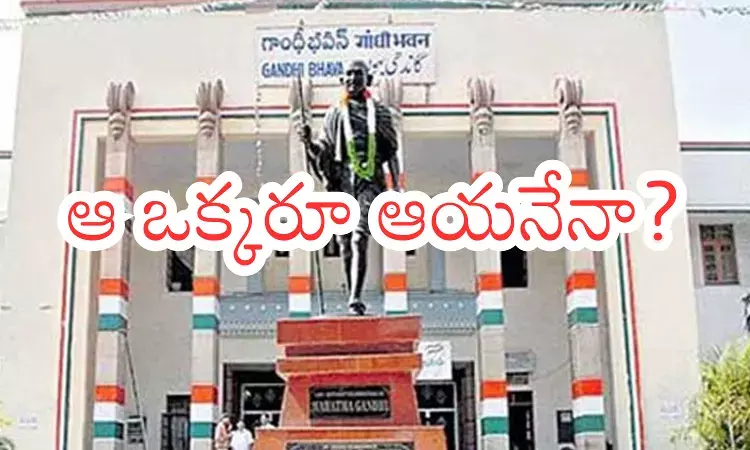 Telangana Congress : కాంగ్రెస్ రాజ్యసభ స్థానాలకు అభ్యర్థులు ఎవరంటే?