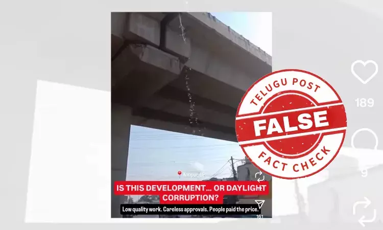 ଫ୍ୟାକ୍ଟ ଚେକ୍: ଫ୍ଲାଏଓଭର ଭୁଶୁଡିବା ଭିଡିଓଟି ଏଆଇ ଦ୍ୱାରା ନିର୍ମିତ