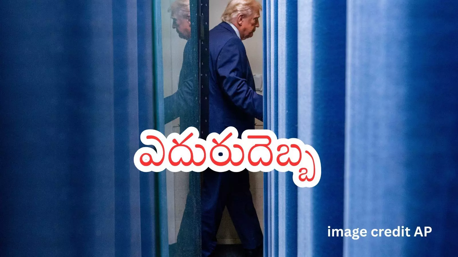 America : ట్రంప్ సుంకాల రద్దు..కోర్టు తీర్పు మండిపడిన అమెరికన్ ప్రెసిడెంట్ America : ట్రంప్ సుంకాల రద్దు..కోర్టు తీర్పు మండిపడిన అమెరికన్ ప్రెసిడెంట్