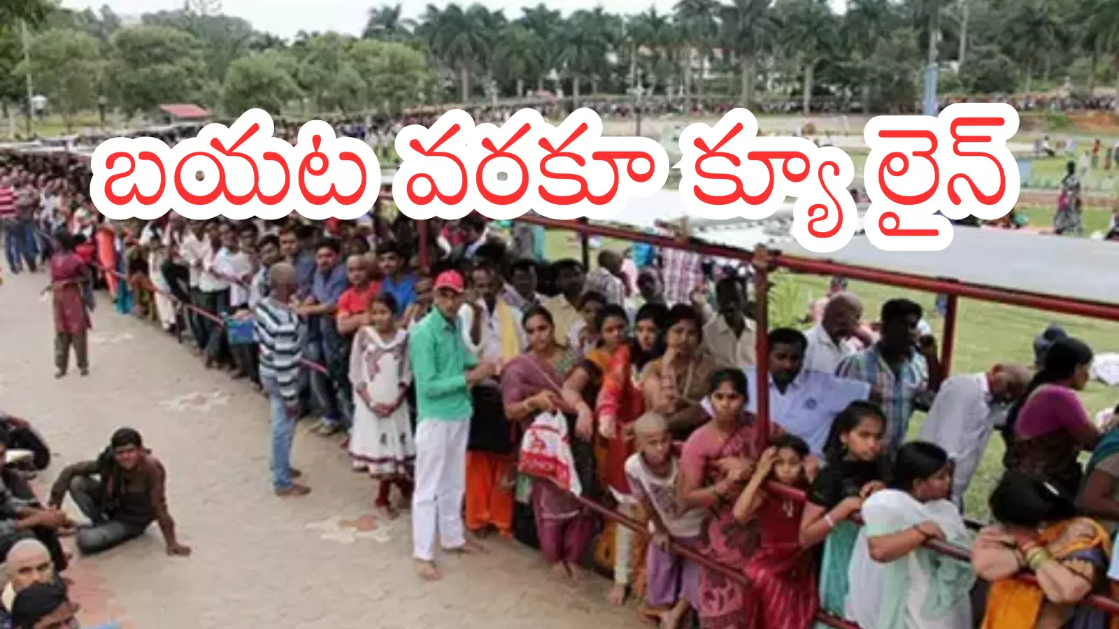 Tirumala : శనివారం ఎందుకు తిరుమలకు అధిక సంఖ్యలో భక్తులు వస్తారో తెలుసా? Tirumala : శనివారం ఎందుకు తిరుమలకు అధిక సంఖ్యలో భక్తులు వస్తారో తెలుసా?