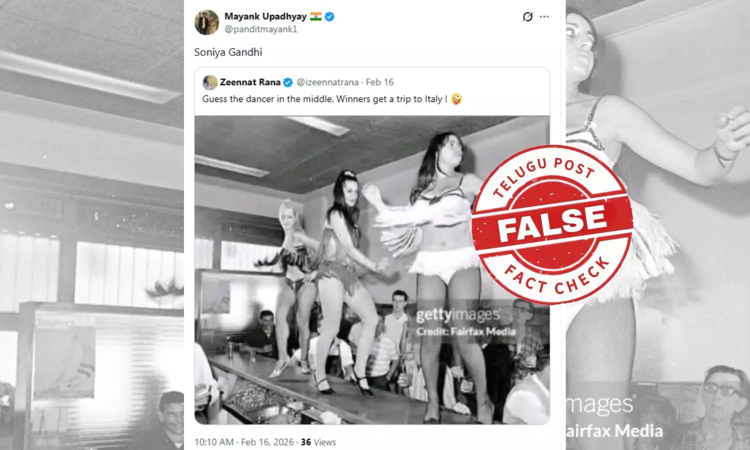 ഫാക്ട് ചെക്ക്: ബാറിൽ നൃത്തം ചെയ്യുന്ന സോണിയ ഗാന്ധി? പ്രചാരണം വ്യാജം ഫാക്ട് ചെക്ക്: ബാറിൽ നൃത്തം ചെയ്യുന്ന സോണിയ ഗാന്ധി? പ്രചാരണം വ്യാജം