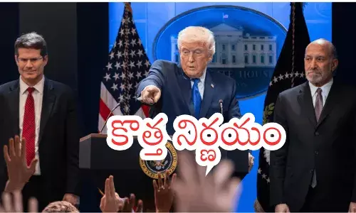 Donald Trump : సుప్రీంకోర్టు తీర్పుతో... కొత్త టారిఫ్ పై ట్రంప్ సంతకం Donald Trump : సుప్రీంకోర్టు తీర్పుతో... కొత్త టారిఫ్ పై ట్రంప్ సంతకం