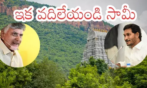 Andhra Pradesh : ఈ సౌండేమిటి గోవిందా.. పొలిటికల్ పొల్యూషన్ తో చెవులు దిమ్మెత్తుతున్నాయ్ Andhra Pradesh : ఈ సౌండేమిటి గోవిందా.. పొలిటికల్ పొల్యూషన్ తో చెవులు దిమ్మెత్తుతున్నాయ్