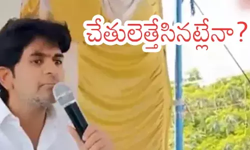 Tadipatri MLA Asmith Reddy addressing a public meeting about Andhra Pradesh treasury crisis.  Tags: