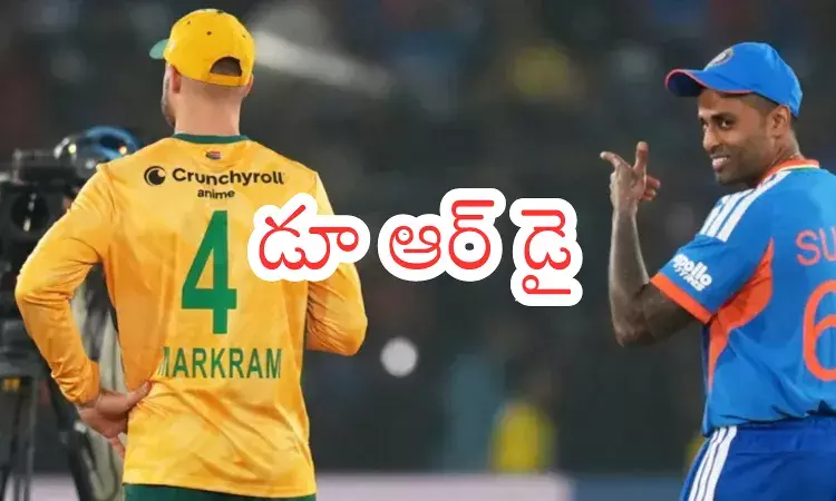 super 8 match between india and south africa will be held tomorrow super 8 match between india and south africa will be held tomorrow