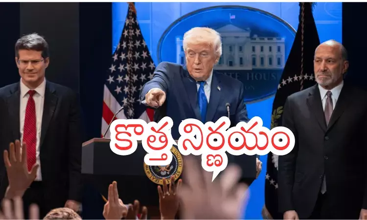 Donald Trump : సుప్రీంకోర్టు తీర్పుతో... కొత్త టారిఫ్ పై ట్రంప్ సంతకం Donald Trump : సుప్రీంకోర్టు తీర్పుతో... కొత్త టారిఫ్ పై ట్రంప్ సంతకం