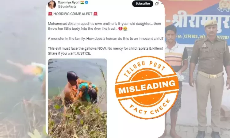 social media post falsely claiming Mohammad Akram killed his niece in Deoria while Vidya Sagar was arrested – fact check social media post falsely claiming Mohammad Akram killed his niece in Deoria while Vidya Sagar was arrested – fact check