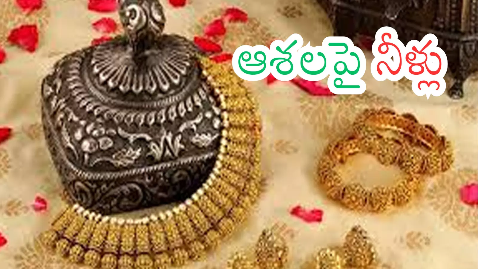 Gold Prices Today : షాక్ ల మీద షాక్ లు ఇస్తున్న పసిడి.. ధర ఎంతో తెలుసా? Gold Prices Today : షాక్ ల మీద షాక్ లు ఇస్తున్న పసిడి.. ధర ఎంతో తెలుసా?