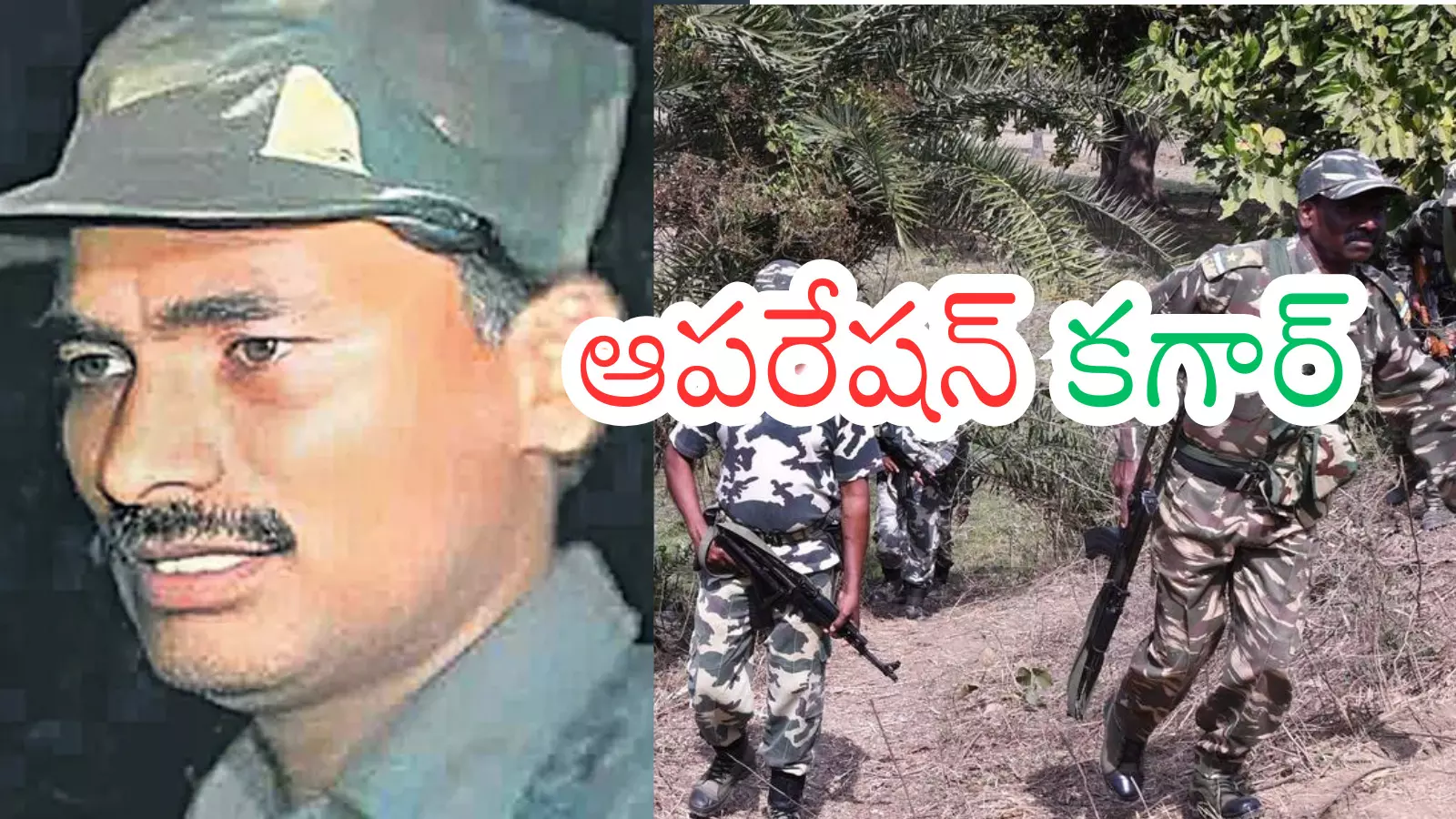 Maoists : మావోయిస్టులకు ఎదురుదెబ్బ.. కీలక నేతల దేవ్ జీ, మల్లా రాజిరెడ్డి లొంగుబాట Maoists : మావోయిస్టులకు ఎదురుదెబ్బ.. కీలక నేతల దేవ్ జీ, మల్లా రాజిరెడ్డి లొంగుబాట
