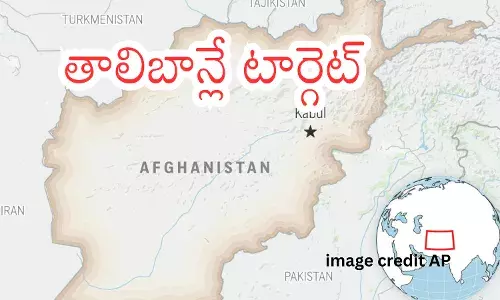 Afghanistan : ఆప్ఘనిస్థాన్ సరిహద్దు వెంట పాకిస్థాన్ దాడులు.. టెన్షన్ టెన్షన్ Afghanistan : ఆప్ఘనిస్థాన్ సరిహద్దు వెంట పాకిస్థాన్ దాడులు.. టెన్షన్ టెన్షన్