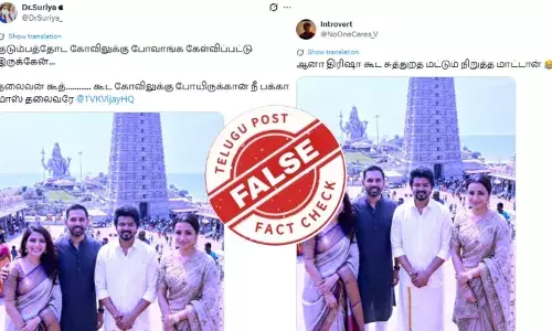 நடிகை திரிஷாவுடன் தவெக தலைவர் விஜய் கோயிலுக்குச் சென்றாரா?