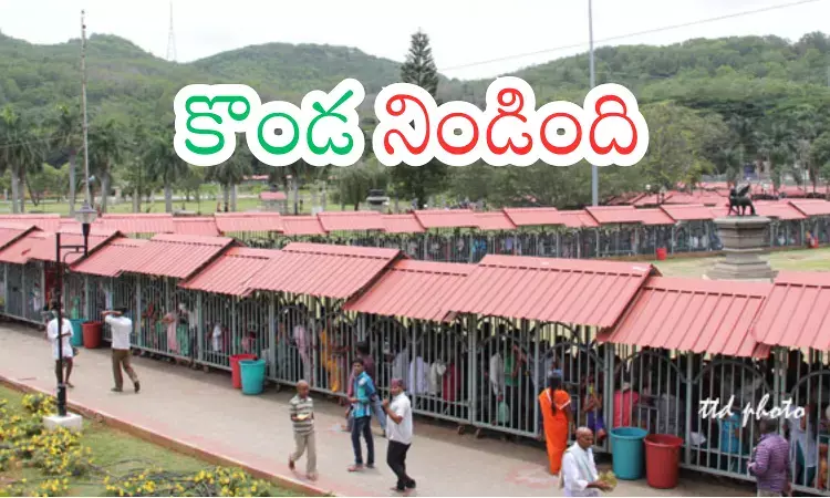 Tirumala : తిరుమలలో హెవీ రష్... దర్శనం సమయం ఎంతో తెలిస్తే? Tirumala : తిరుమలలో హెవీ రష్... దర్శనం సమయం ఎంతో తెలిస్తే?