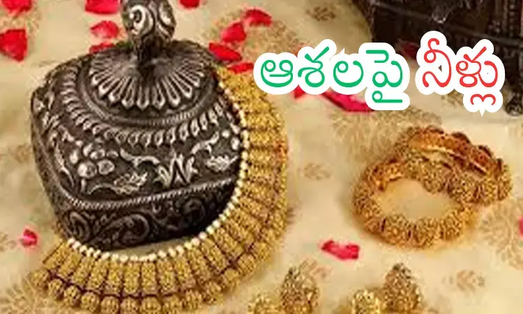 Gold Prices Today : షాక్ ల మీద షాక్ లు ఇస్తున్న పసిడి.. ధర ఎంతో తెలుసా? Gold Prices Today : షాక్ ల మీద షాక్ లు ఇస్తున్న పసిడి.. ధర ఎంతో తెలుసా?