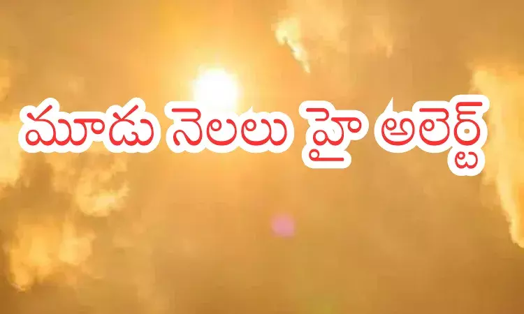 Weather Report : ఈ జిల్లాల్లోనే వానలు.. మిగిలిన చోట్ల ఎండలు Weather Report : ఈ జిల్లాల్లోనే వానలు.. మిగిలిన చోట్ల ఎండలు
