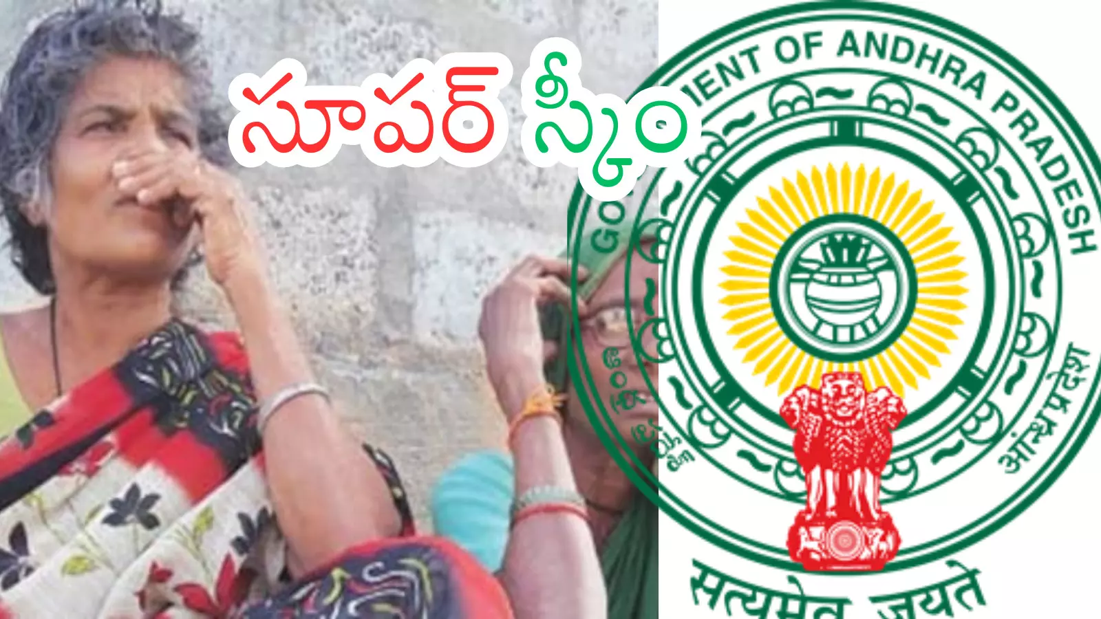 Andhra Pradesh : గుడ్ న్యూస్.. గర్భిణులకు పదకొండు వేలు.. ఉచితంగా నిత్యావర వస్తువులు Andhra Pradesh : గుడ్ న్యూస్.. గర్భిణులకు పదకొండు వేలు.. ఉచితంగా నిత్యావర వస్తువులు