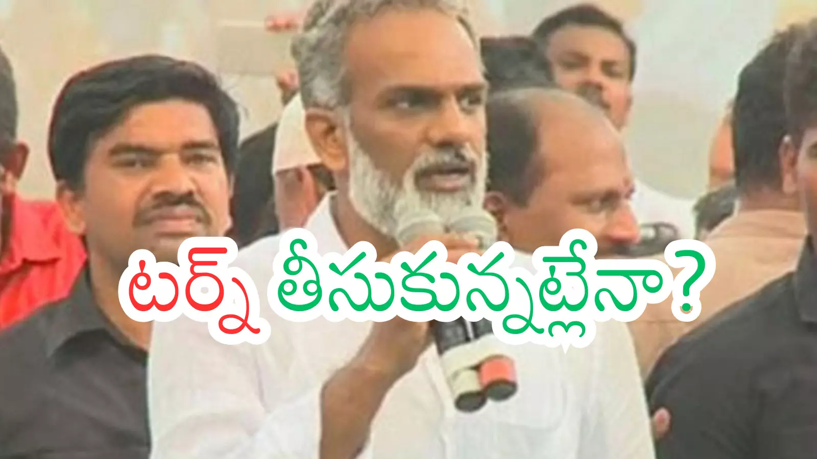 Vangaveeti Radha : వంగవీటి అందుకే అలా మాట్లాడారా? ఫిక్స్ అయినట్లు కనపడుతుందిగా?