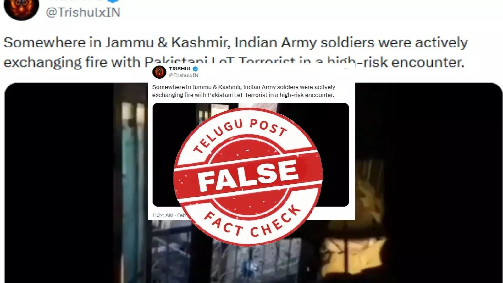 ఫ్యాక్ట్ చెక్: 2020 నుండి ఆన్ లైన్ లో ఉన్న వీడియోను బారాముల్లాలో సైన్యంపై జరిగిన దాడిగా వైరల్ చేస్తున్నారు ఫ్యాక్ట్ చెక్: 2020 నుండి ఆన్ లైన్ లో ఉన్న వీడియోను బారాముల్లాలో సైన్యంపై జరిగిన దాడిగా వైరల్ చేస్తున్నారు