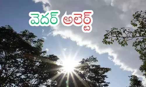 meteorological department has issued a key update for the states of andhra pradesh and telangana meteorological department has issued a key update for the states of andhra pradesh and telangana