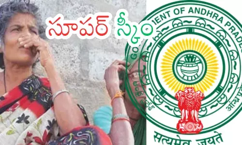 andhra pradesh government has taken a key decision