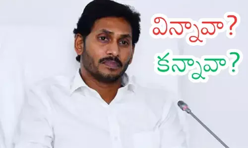 YS Jagan Mohan Reddy addressing party leaders amid criticism over lack of public connect after YSRCP defeat.