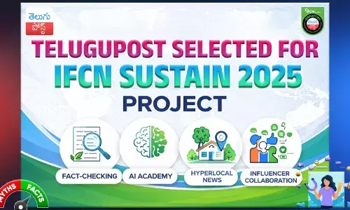 ఐఎఫ్‌సీఎన్‌ సస్టైన్‌–2025కు తెలుగు పోస్ట్ ఎంపిక