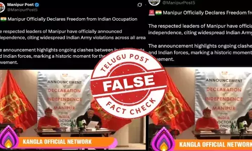 ఫ్యాక్ట్ చెక్: భారతదేశం నుండి మణిపూర్ స్వాతంత్రాన్ని ప్రకటించుకుందంటూ జరుగుతున్న ప్రచారంలో ఎలాంటి నిజం లేదు