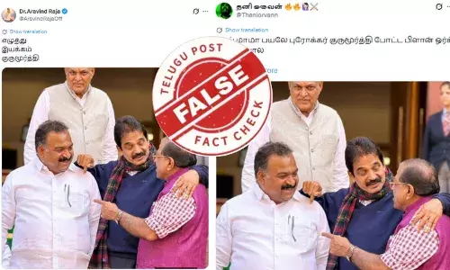 குருமூர்த்தியுடன் மாணிக்கம் தாகூர் இருக்கும் புகைப்படம் வைரல் - உண்மை என்ன?